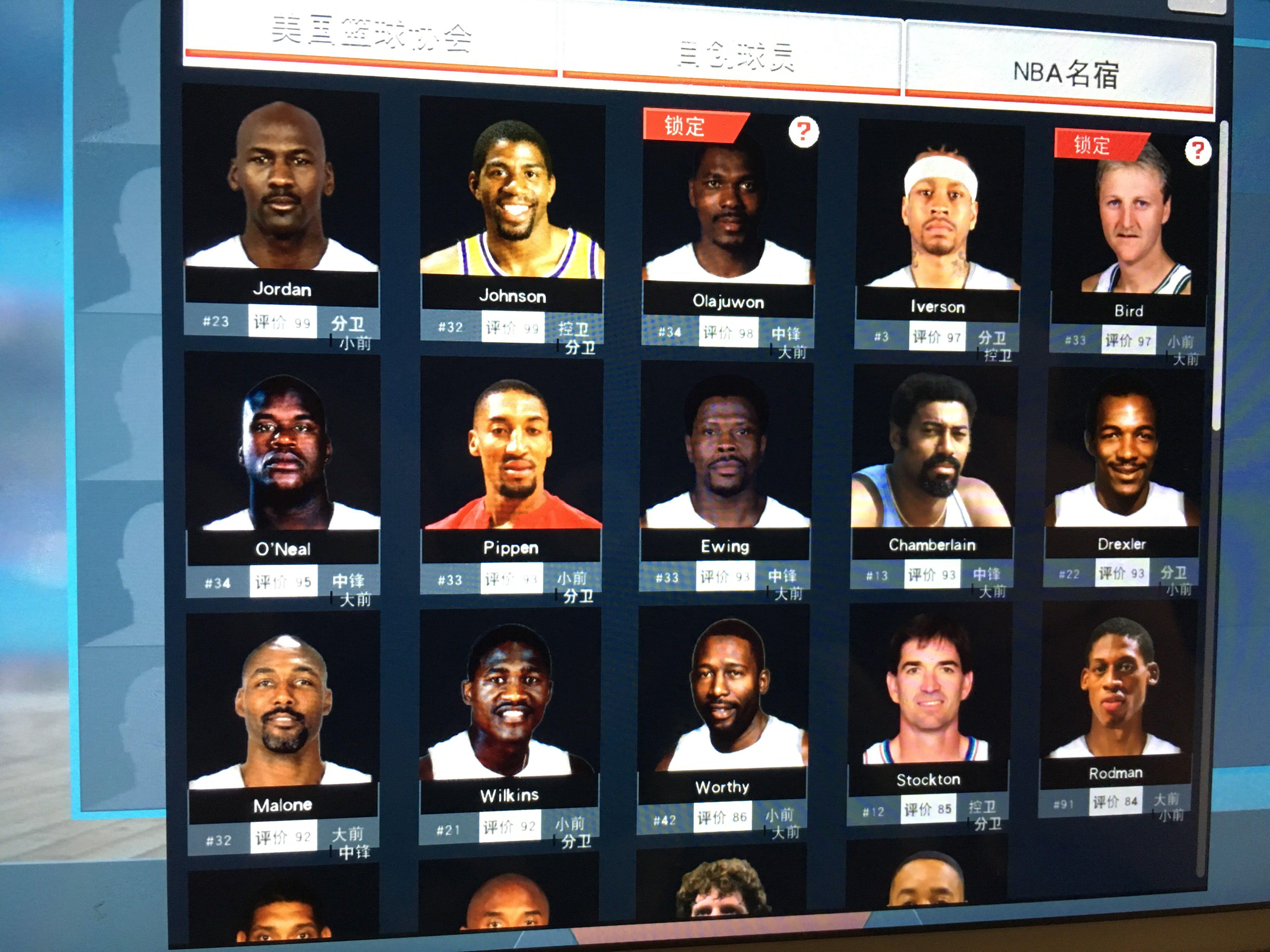 切尔西等英 切尔西等英